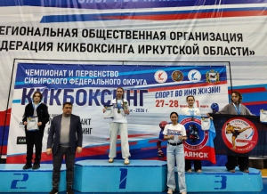 Фото с телеграм-канала администрации Саянска